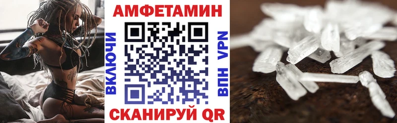 Амфетамин 98%  Апатиты 
