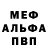 Амфетамин VHQ Stacey Saussey