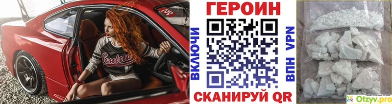 Героин герыч  наркошоп  Апатиты 