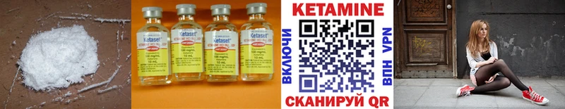 Кетамин VHQ  купить  сайты  Апатиты 