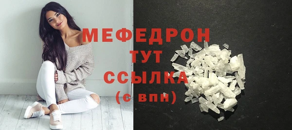 ECSTASY Абаза