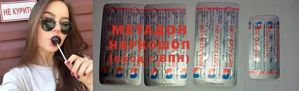 COCAINE Абдулино