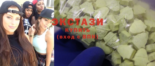 COCAINE Абдулино