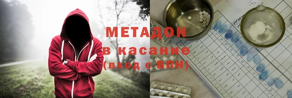 COCAINE Абдулино