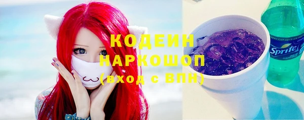 COCAINE Абдулино