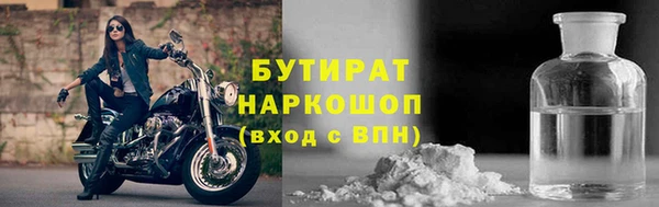 COCAINE Абдулино