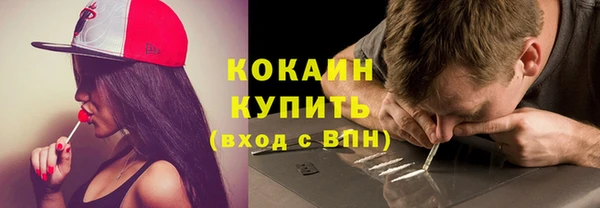 скорость mdpv Абинск