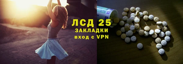 ECSTASY Абаза