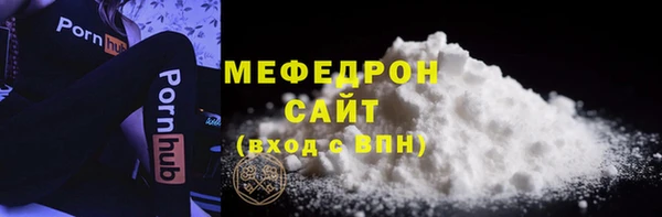 скорость mdpv Абинск