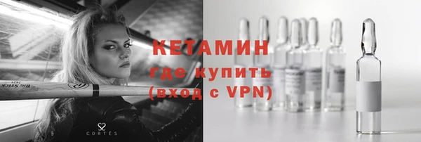 COCAINE Абдулино