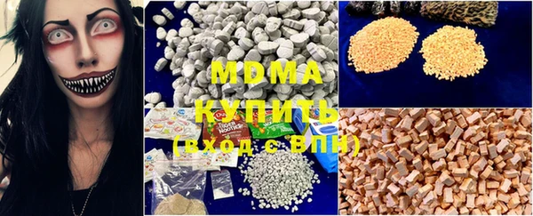 ECSTASY Абаза