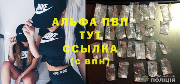 скорость mdpv Абинск