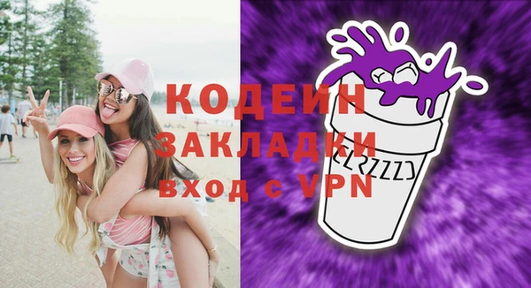 COCAINE Абдулино