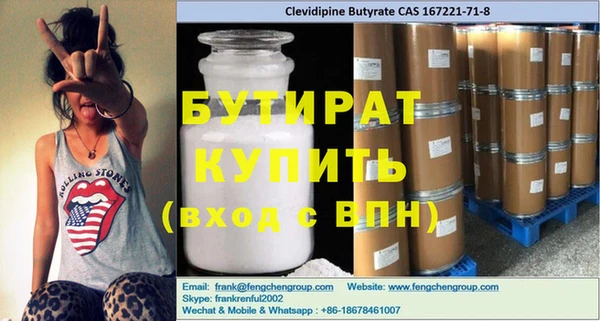 COCAINE Абдулино