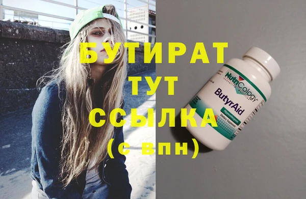 COCAINE Абдулино