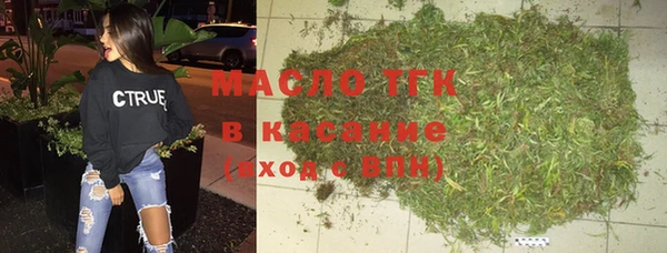стафф Нефтегорск