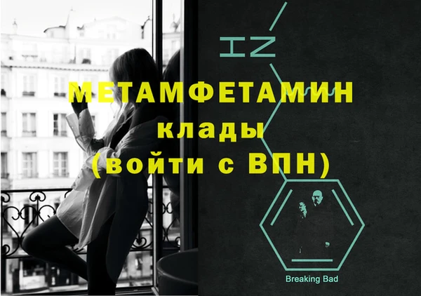 ECSTASY Абаза