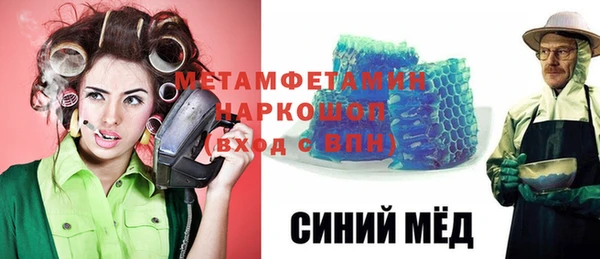 мяу мяу кристалл Нефтекумск