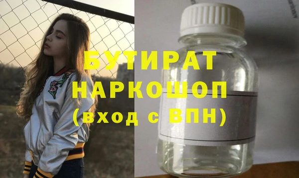 мяу мяу кристалл Нефтекумск