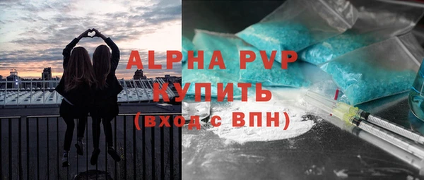 скорость mdpv Абинск