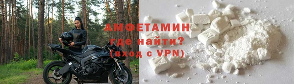 ECSTASY Абаза