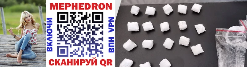 даркнет сайт  Апатиты  Меф mephedrone 
