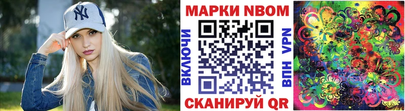 Марки 25I-NBOMe 1500мкг  MEGA ONION  Апатиты 