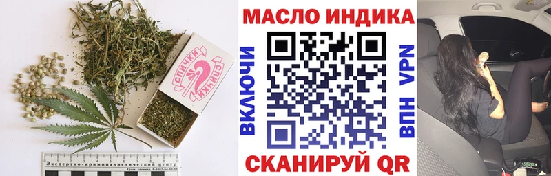 ТГК жижа  купить  сайты  Апатиты 